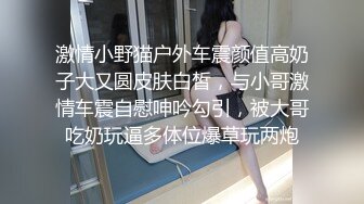 19岁清纯邻家乖乖女嫩妹子❤️援交婴儿肥干净无毛嫩逼无套内射