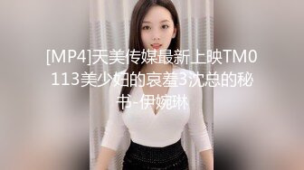 找了中年胡须男践踏兄弟前女友