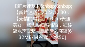 [MP4/ 800M]&nbsp;&nbsp;眼镜骚胖约操170CM红色长裙极品女神&nbsp;&nbsp;细长美腿黑丝袜&nbsp;&nbsp;手指伸进内裤摸穴&nbsp;&nbsp;穿上高跟鞋情趣