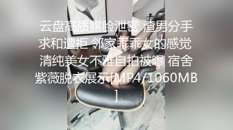 调教文静漂亮眼镜学妹 舒不舒服 骚货 嗯嗯 无毛馒头穴 鲍鱼肥美 无套内射