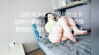 [MP4/ 567M] 无敌身材短发美少女！腰细胸大完美！张开双腿求操，跪在椅子上被后入