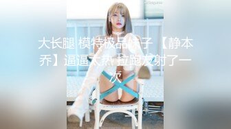 清纯美女~极品美胸【性感小宝塔】道具自慰~吃鸡啪啪秀【37V】 (6)