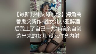 离异风骚短发气质少妇微信与小伙聊了几个月见面啪啪