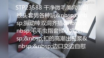 OSTP154 颜值不错大奶少妇开裆黑丝自慰啪啪，边插大黑牛边口交沙发上位骑乘，很是诱惑喜欢不要错过