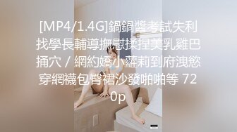 父亲刚离开硕大乳房的美艳妈妈就被儿子一把搂住，用力揉捏奶子亲吻猛吸猛操征服