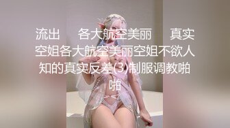 《美腿美足控必备》微博网红女神姐姐【丫梨山哒】会员群内福利~各种高质量美腿玉足自慰展示~私处粉嫩水又多满满撸点