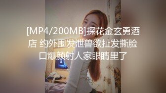 【TM0110】鬼父下卷 整洁干净的内裤 #万静雪 沙美辰 张兰馨