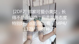 精品绝美尤物性感妖娆身姿 唐安琪 情趣内衣主题 洁白动人的服饰勾勒的曼妙身姿明艳诱人