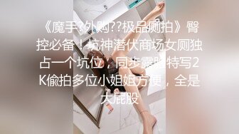 【下】浪老师剧情～俩高中生周末干炮 撞见了来家访的老师～