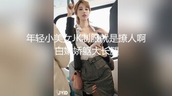 潜入风俗店里的那些事 女技师抹胸裙身材相当好 帮忙挑逗乳粒撸动肉棒 大胸磨茎呻吟色诱