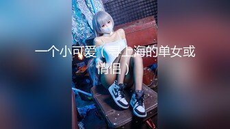 小陈头星和朋友一起约两漂亮妹子一个房间一起玩4P