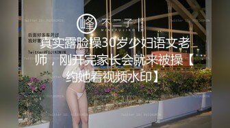 《极品CP魔手外购》经济型集体公寓女厕逼脸同框偸拍多位学生和上班族小姐姐方便，眼镜妹子比较多啊