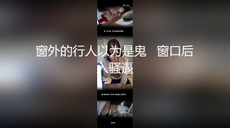 女上班族的湿嫩裤袜