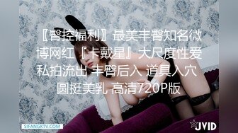 艾玛的元宇宙 情色世界 全裸瑜伽血脉喷张 爆乳蜜壶淫浆羞耻溢出