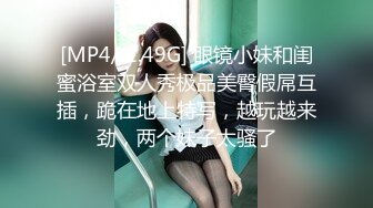 ID5343 灵枝 女装大佬混住单身女舍 爱豆传媒