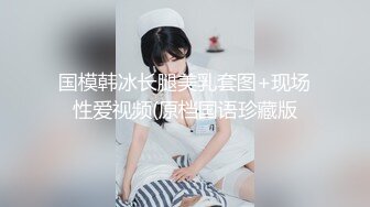 《贵在真实㊙️精品破_解》“老公不要停，好舒服”近景欣赏10对男女滚床单~激情四射堪比A片现场~出轨人妻换上连体情趣与小伙大战 (3)