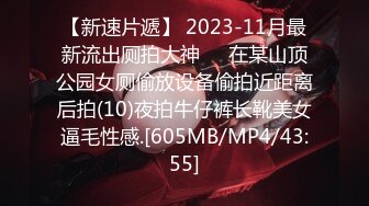 【新片速遞】&nbsp;&nbsp;好害羞还清纯的漂亮初恋脸美眉，这嫩逼长得跟别人的不大一样啊，饱满干净！被连续操了两次 还内射，不敢大声叫出来 [957M/MP4/01:15:17]