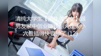 大学女厕全景偷拍多位漂亮的小姐姐嘘嘘各种各样的美鲍鱼完美呈现 (5)