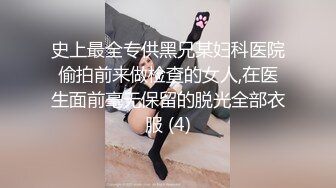 偷情，替老板试试新来的秘书活怎么样