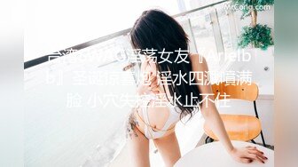 干黑丝老婆，真舒服