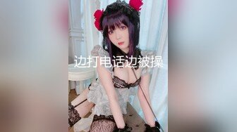 [MP4/1.4G]極品豪乳網紅尤物酒店援交黑絲情趣束縛雙手側邊入／巨乳蕩婦嫂子愛露出穿網襪高跟深喉被單男暴肏等 720p