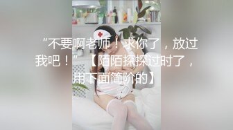 【妹妹女子会所】良家少妇惬意的午后休闲时光，专业手法按摩鲍鱼，水汪汪娇喘阵阵极致享受，释放一周的疲惫好满足