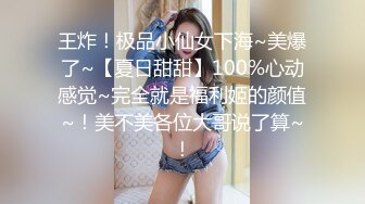 极度淫荡骚熟女主动强吻揉屌深喉口交骑在身上露奶开档连体丝袜