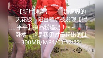 [MP4]STP23806 高颜值爆乳御姐 你的小小骚 紧绷的上衣，勾人鼻血的豪乳，可口干净的逼逼，自慰流白浆，叫骚叫得太淫啦 VIP2209