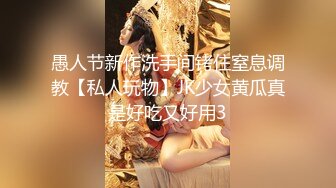 [MP4]春节限定特别系列〖初四主打〗新作-六人行公寓EP2 六人混战 强制取精