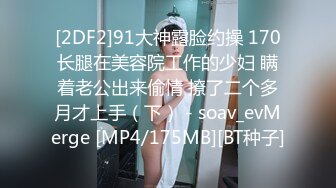 高人气清纯短发少女系小女神 母狗乔安跟巨乳女王TINY的SM调教日记 原声剧情舔逼滴蜡鞭打