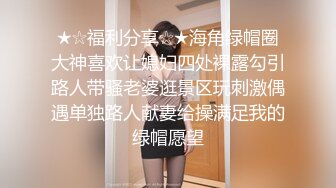 身材颜值巅峰，比女人还女人极品T【MUNSUOO】私拍~榨精紫薇啪啪分不清雌雄 (14)