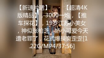 [MP4]麻豆传媒-初登场系列 狂野女郎 全新女神许书曼