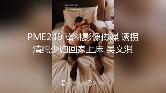 女秘书的肉体威胁-金善雅