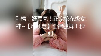 [MP4/1.5G] 多人运动6P大淫乱【喷水小女初成长】3男3女轮流啪+2女喷水