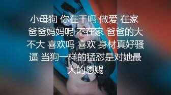 婚纱店操萝莉音小妹,休学大学生眼镜妹返场