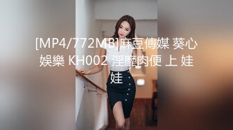 国产麻豆AV 麻豆US LAA0005 再忙也让妻子舒服 Kriea Croft