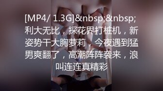 前女友见面非要开房