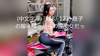 工作不仔细给公司造成重大损失性感秘书被老板操完还要给舔干净 -十万网红美女 美酱