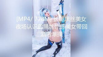 劲爆网红美少女【柚子猫】庆中秋性啪新作-性感的中秋玉兔 爆裂黑丝 无套抽插爆操粉穴 高清720P原版