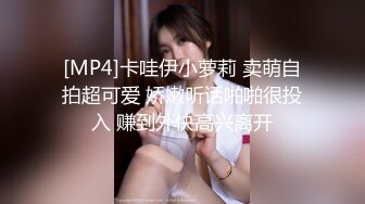 回归和大学女友家中搞事