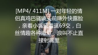 【性奴调教??淫乱骚妇】推特调教大神博主『缚青主』最新魔性调教 黑丝蒙眼捆绑 群交站炮挨个操 高清720P原版