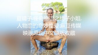 麻豆传媒女神乱爱 MSD133 狠操长腿肥臀警花 地下正义的逆袭 女神微微