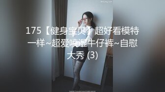 [MP4/408MB]稀缺福利 00後大波長腿淫蕩母狗【冷媛】與男友性愛自拍泄密