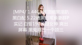 露脸才是王道！万狼求档OnlyFans可盐可甜性瘾女友yuukoo私拍~调教打炮紫薇私处超嫩 (16)