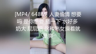 94女孩车上吃鸡鸡的时候，爆笑对白