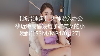 重金定制，快手已永久封停18万粉丰腴大胸反差骚女【欣妹妹】全裸骚舞、抖奶、顶胯各种高潮脸无水完整全套 (13)