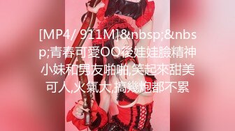 G奶美女~跳蛋道具自慰~ 【pr3ttyp1nkpussy】【100v】 (24)