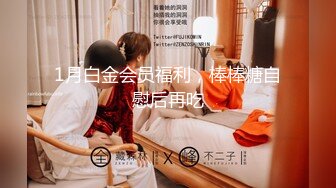 麻豆传媒最新女神乱爱系列-女神礼物请查收 惊喜的生日性爱大礼 麻豆女神苏清歌 高清720P原版首发