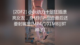 STP31368 国产AV 麻豆传媒 MKYBA005 被跳蛋控制的直播主 夏晴子