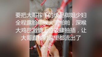 勾搭很久的长腿美少妇 纤细大长腿性感美翘臀在客厅各种被操